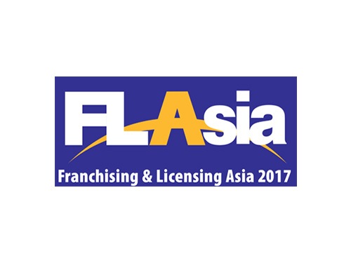 亚洲特许经营与专利授权展 (FLAsia)2017