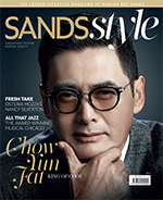 《Sands Style》杂志封面