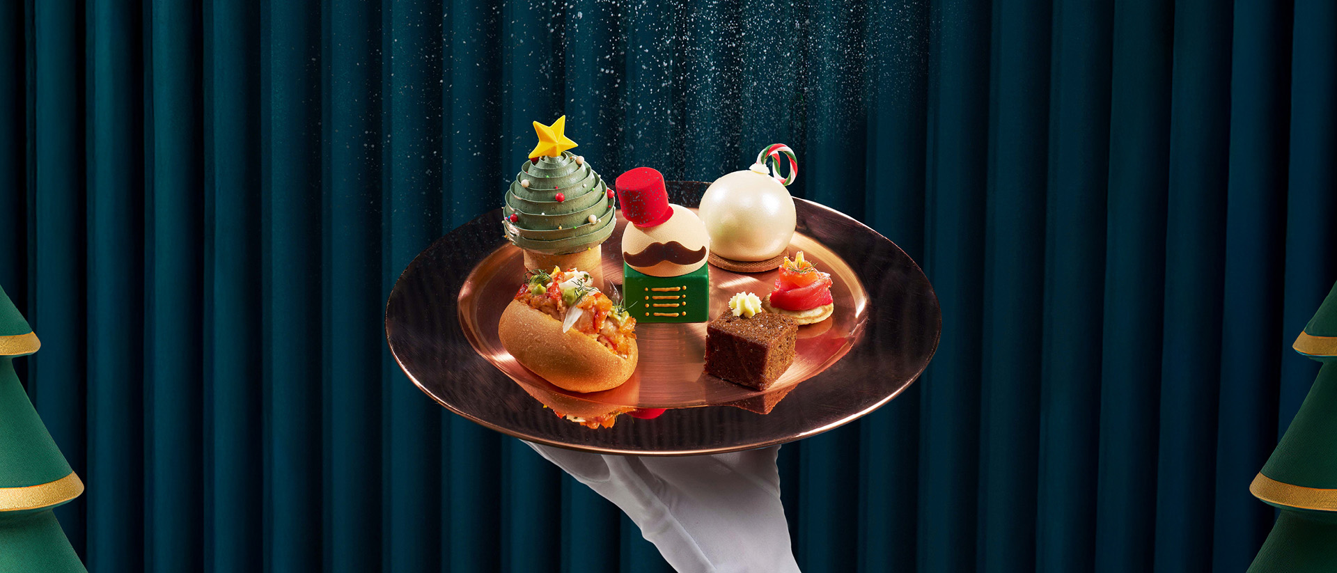 节日盛宴，邀您共享