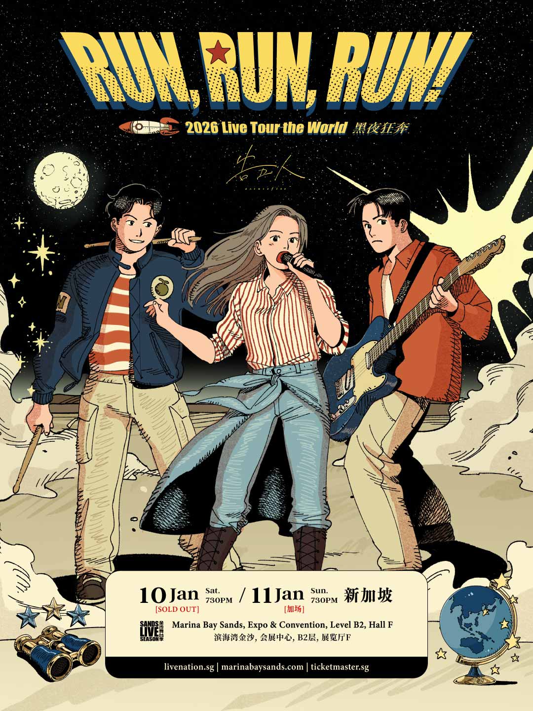 Accusefive 告五人 [Run, Run, Run! 黑夜狂奔] 2026 Live Tour the World - Singapore