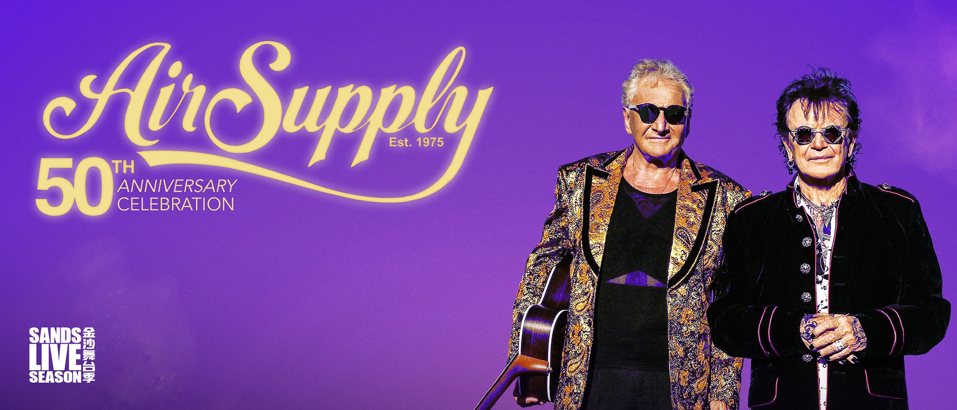 Air Supply 50 周年纪念演唱会