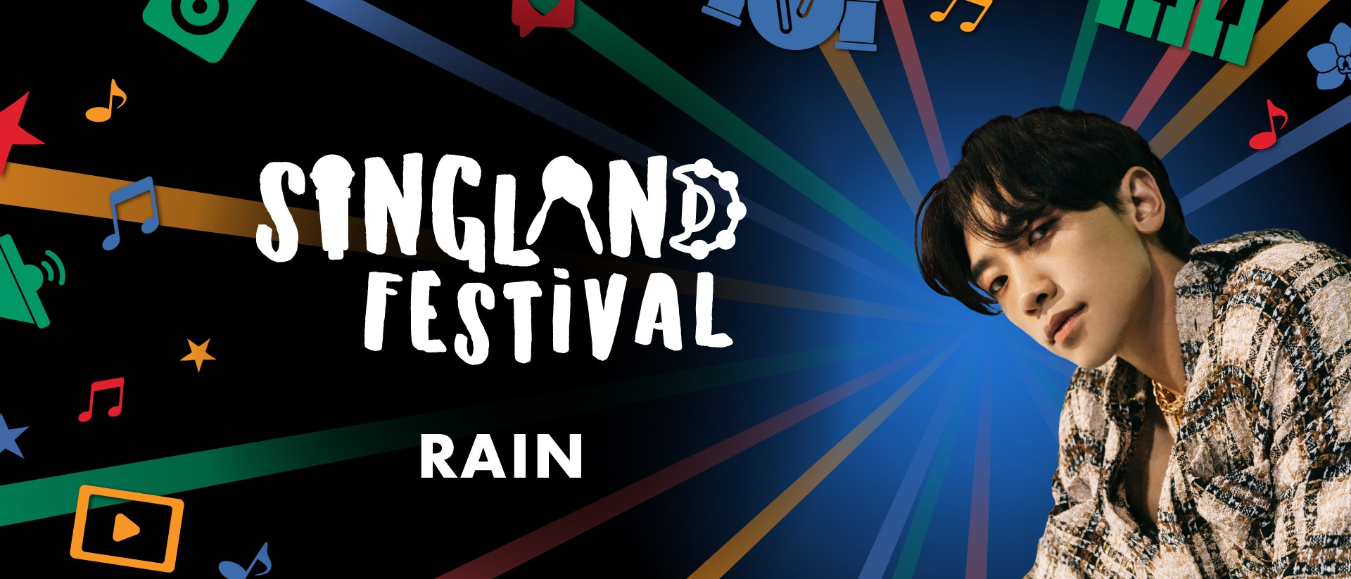 SINGLAND FESTIVAL 2026 跨年庆典 - Rain