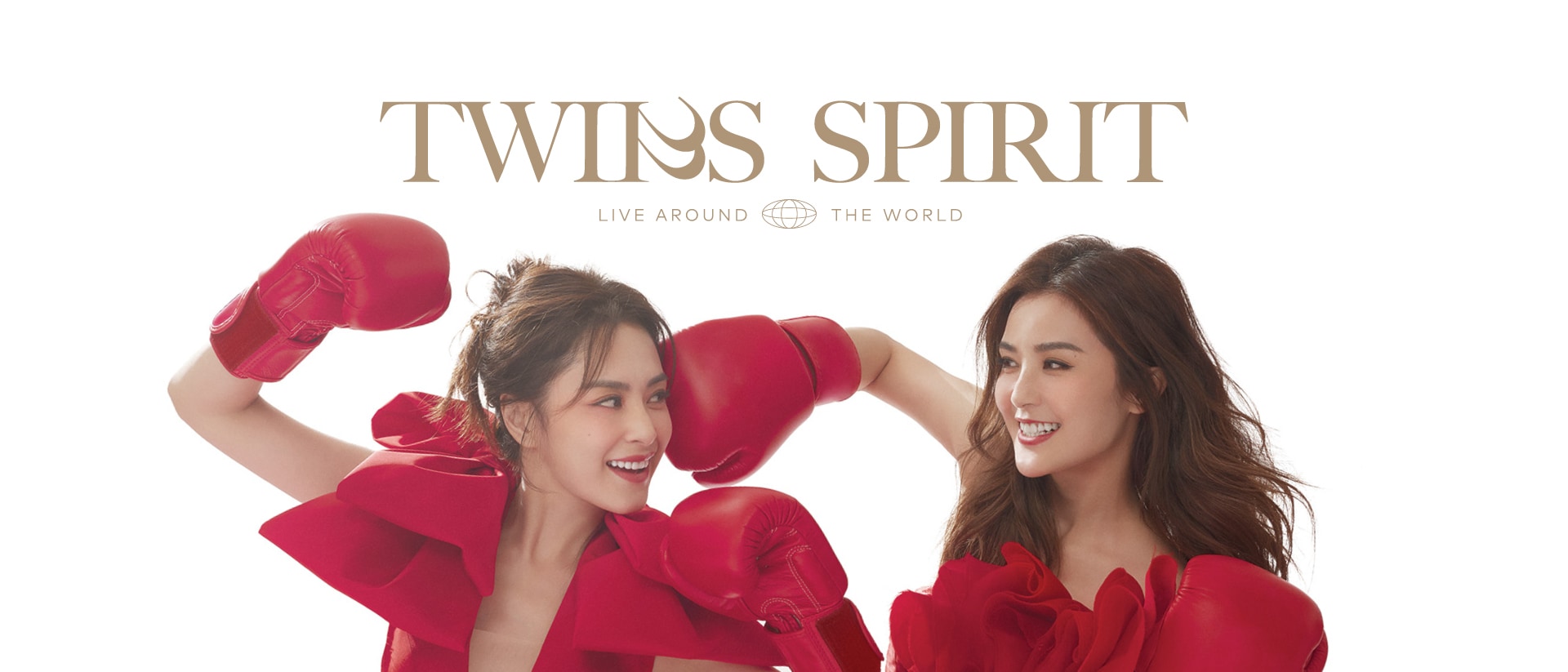 Twins Spirit 演唱会