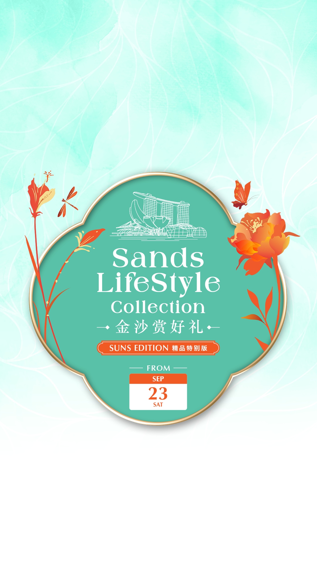 Sand LifeStyle Collection: SUNS Edition