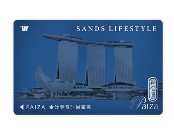 御匾