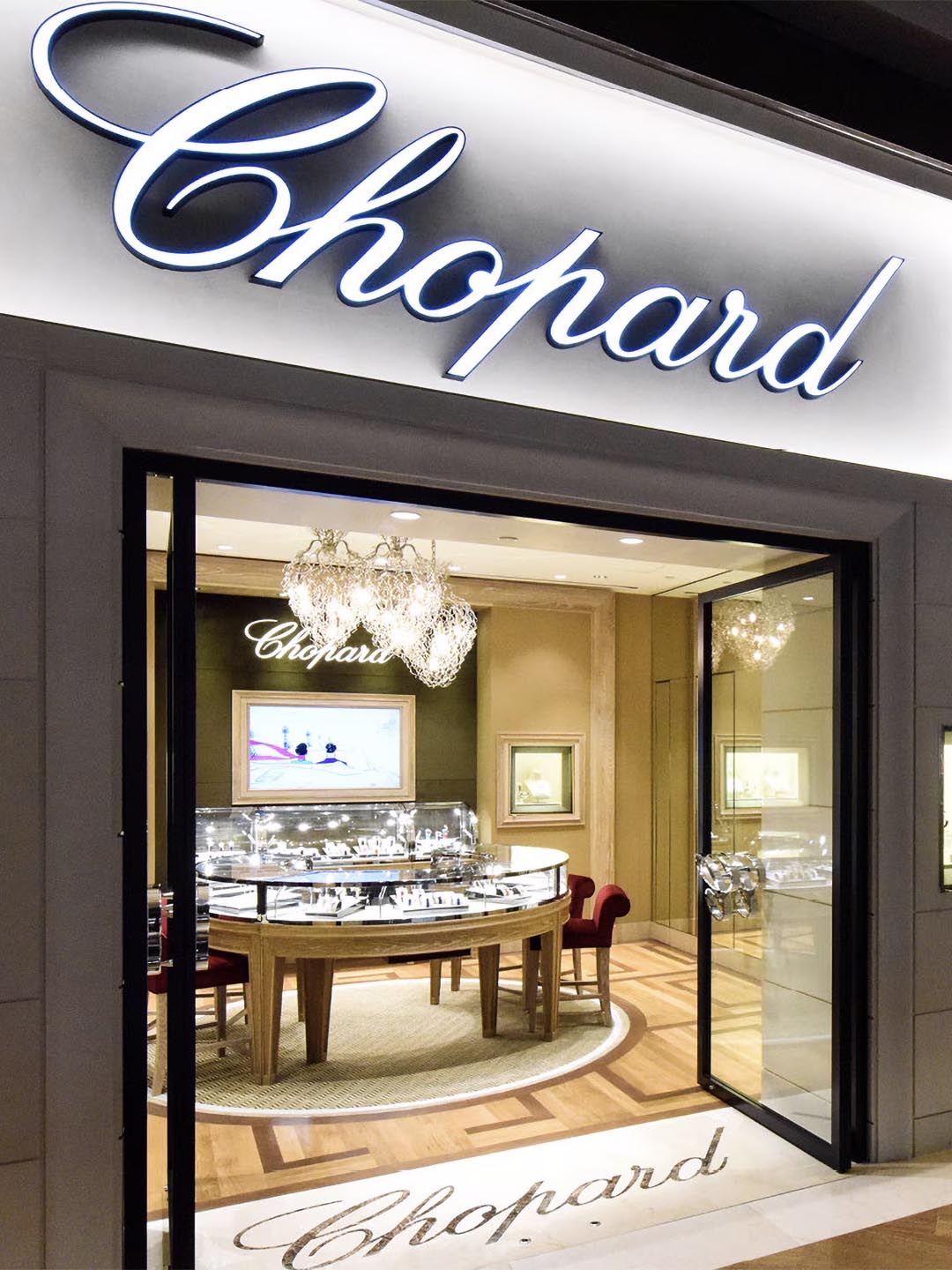 Chopard (萧邦)