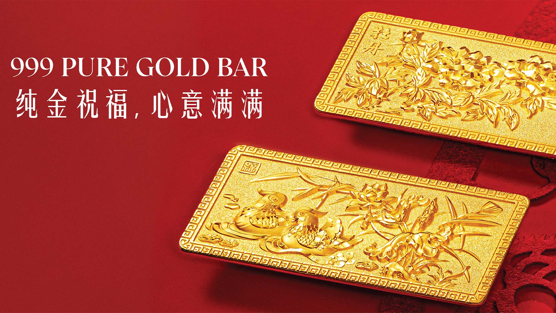 SK Gold 新加坡| 珠宝| 滨海湾金沙购物商城