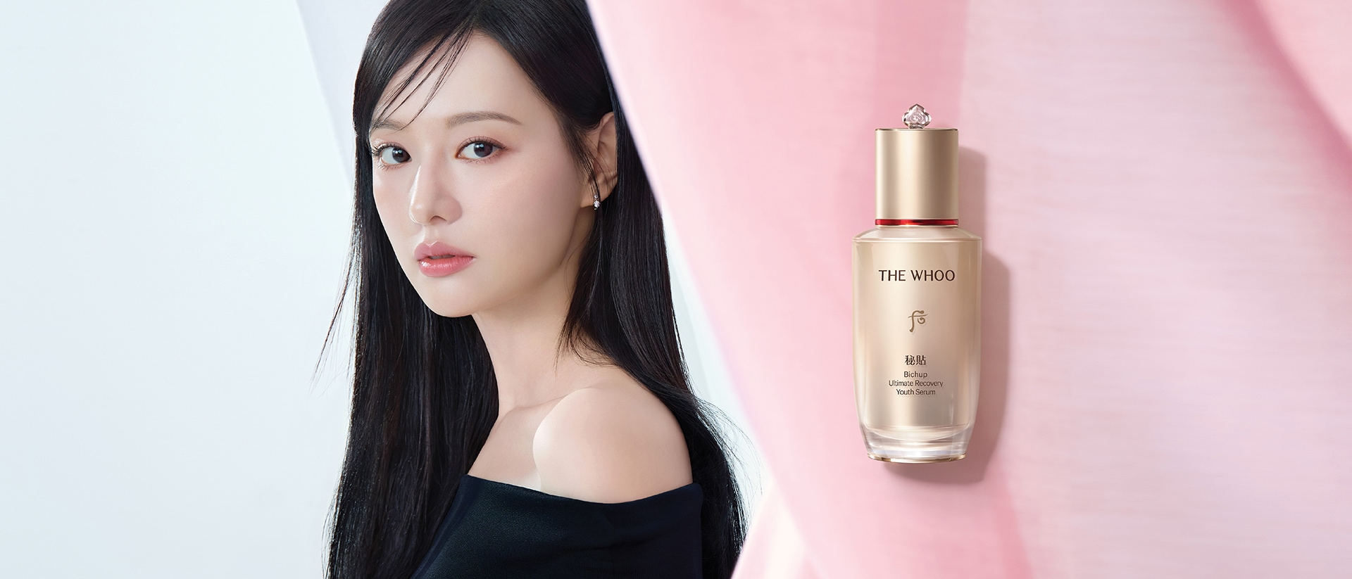 THE HISTORY OF WHOO (后)