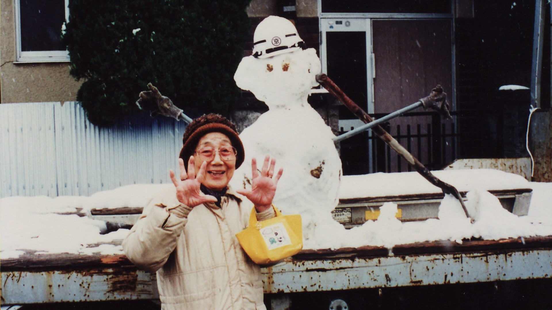 Contours of Being: Margaret Tait / Naomi Kawase