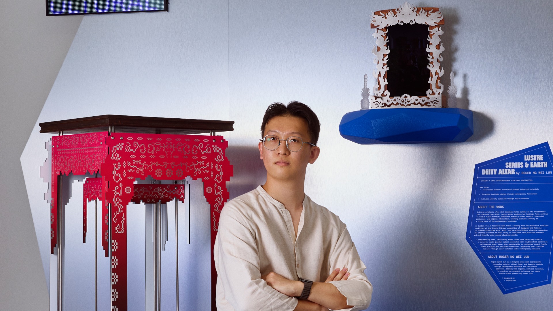 Roger Ng
