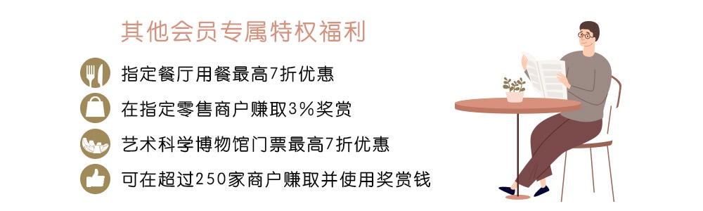 金沙尊赏时尚