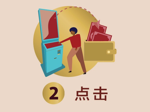 Dine and Be Rewarded