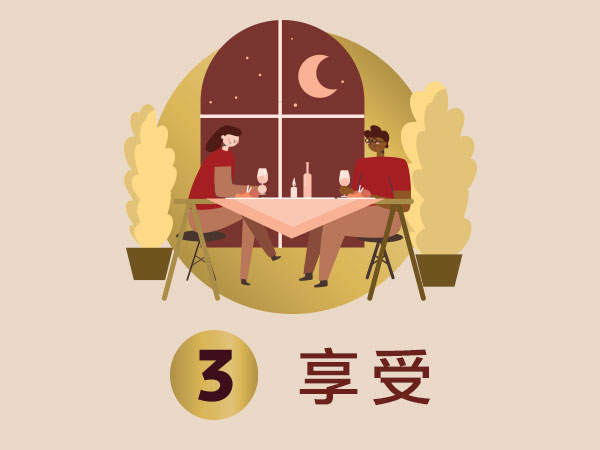 Dine and Be Rewarded