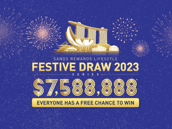 金沙尊赏时尚佳节抽奖系列