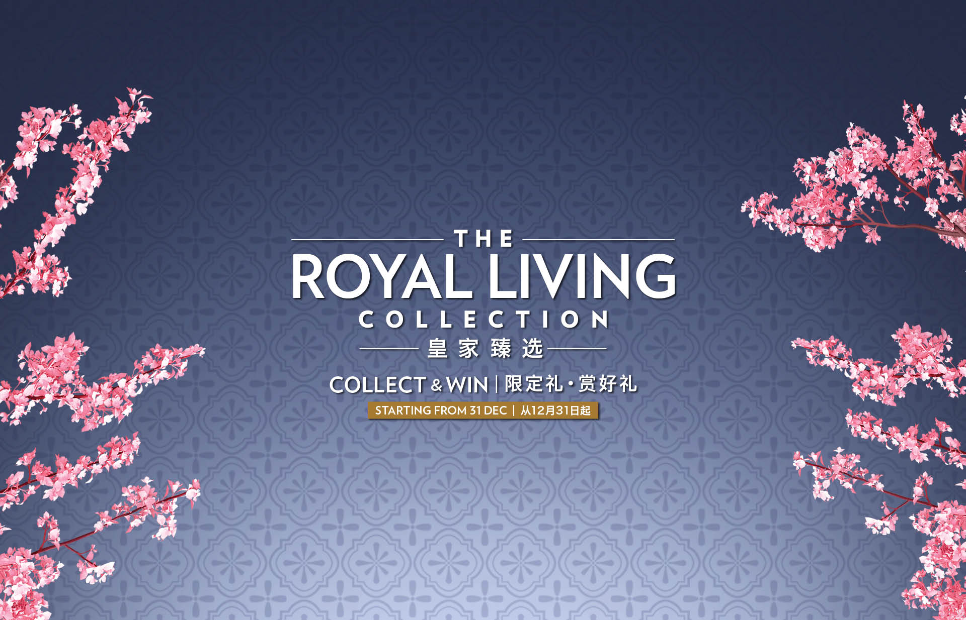 The Royal Living Collection
