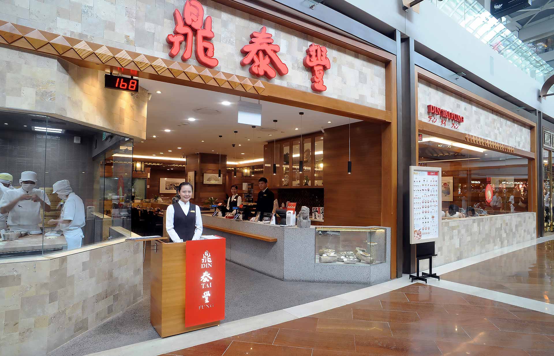 新加坡鼎泰丰 | 新加坡中餐厅 | 滨海湾金沙