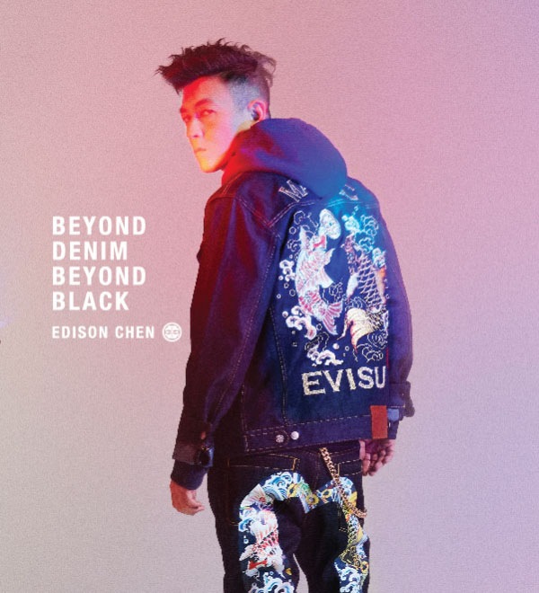 Evisu