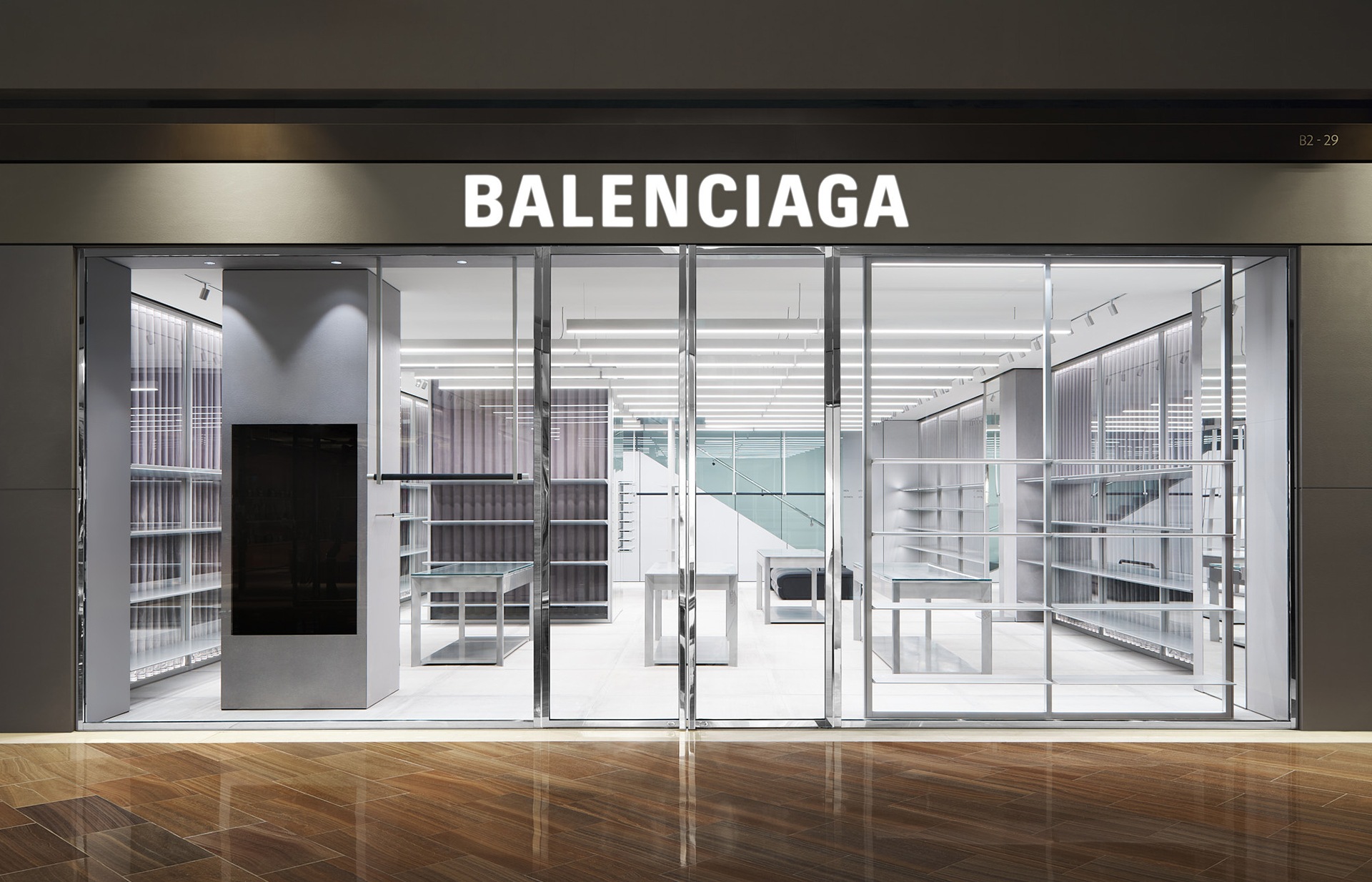 巴黎世家 (Balenciaga)