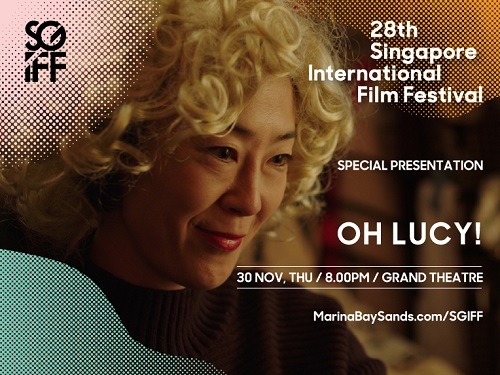 SGIFF 特别展映:《露西》