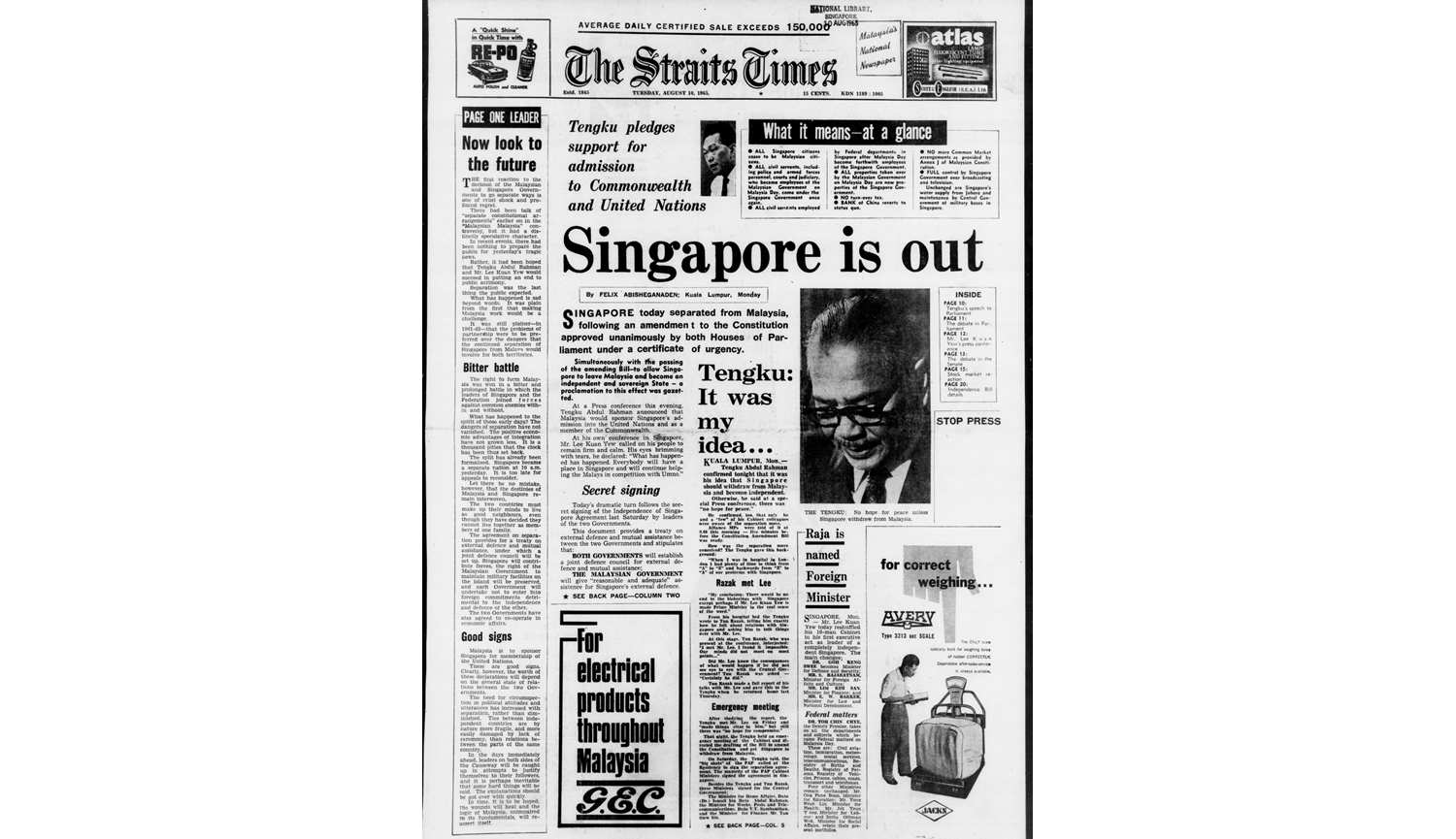 新加坡独立震撼全球